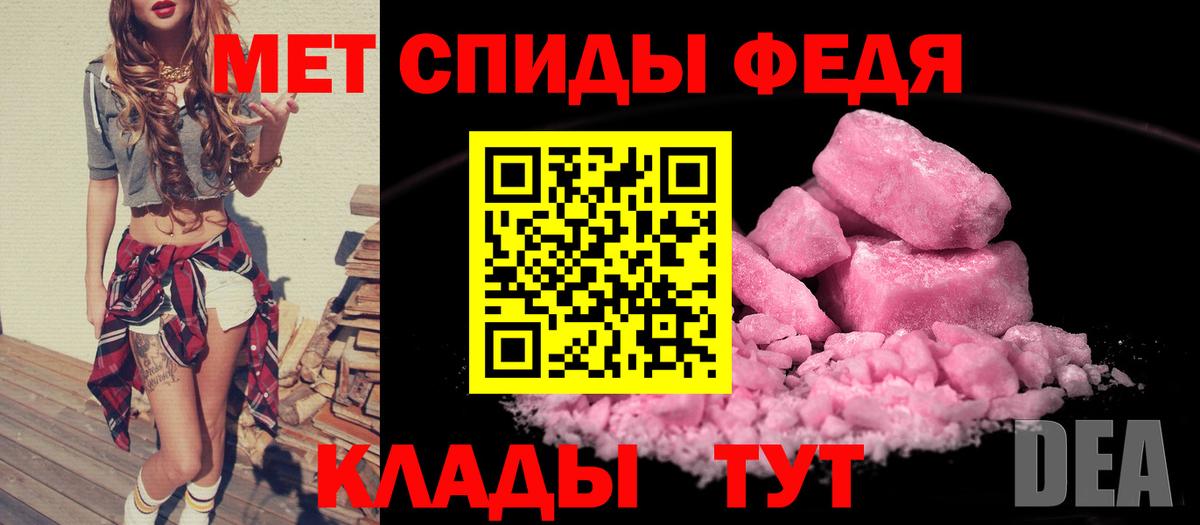 Корсаков  Amphetamine  Вход с VPN  АМФ Розовый 