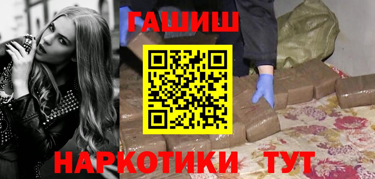 ГАШ Изолятор Корсаков