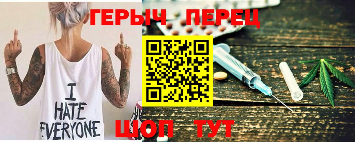 Героин Афган  Вход с VPN  Корсаков 