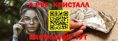 трава Кинель
