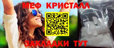 мефедрон мука Кингисепп
