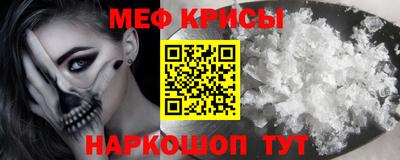 трава Кинель