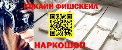 трава Кинель