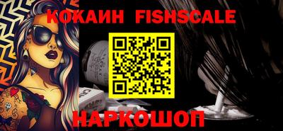 кокаин перу Кимры
