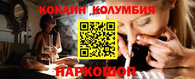 кокаин перу Кимры