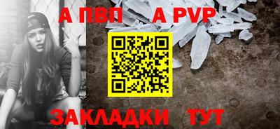 трава Кинель