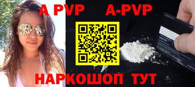 трава Кинель