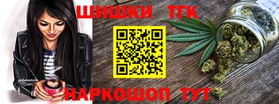 трава Кинель