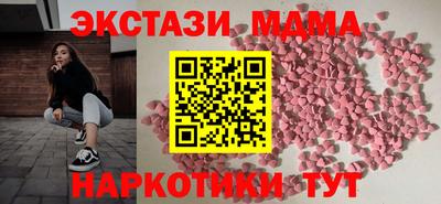 трава Кинель
