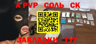 мефедрон мука Кингисепп