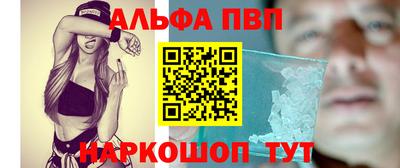 трава Кинель