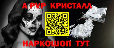 трава Кинель