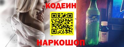 трава Кинель