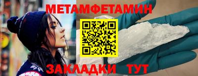 мефедрон мука Кингисепп
