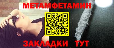 мефедрон мука Кингисепп