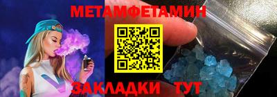 мефедрон мука Кингисепп