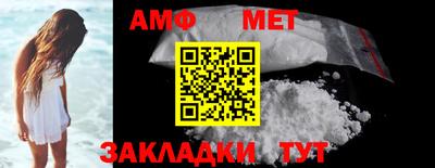трава Кинель