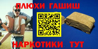 трава Кинель