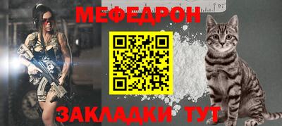 трава Кинель