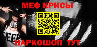 мефедрон мука Кингисепп