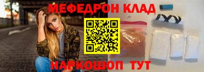 трава Кинель