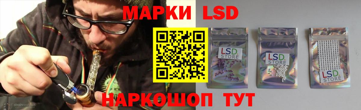 LSD-25 экстази ecstasy Корсаков