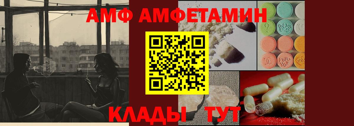 Метамфетамин Methamphetamine Корсаков