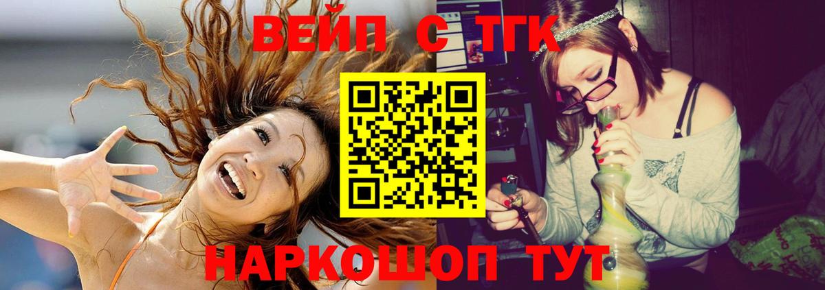 Дистиллят ТГК гашишное масло  Вход с VPN  Дистиллят ТГК гашишное масло  Корсаков 