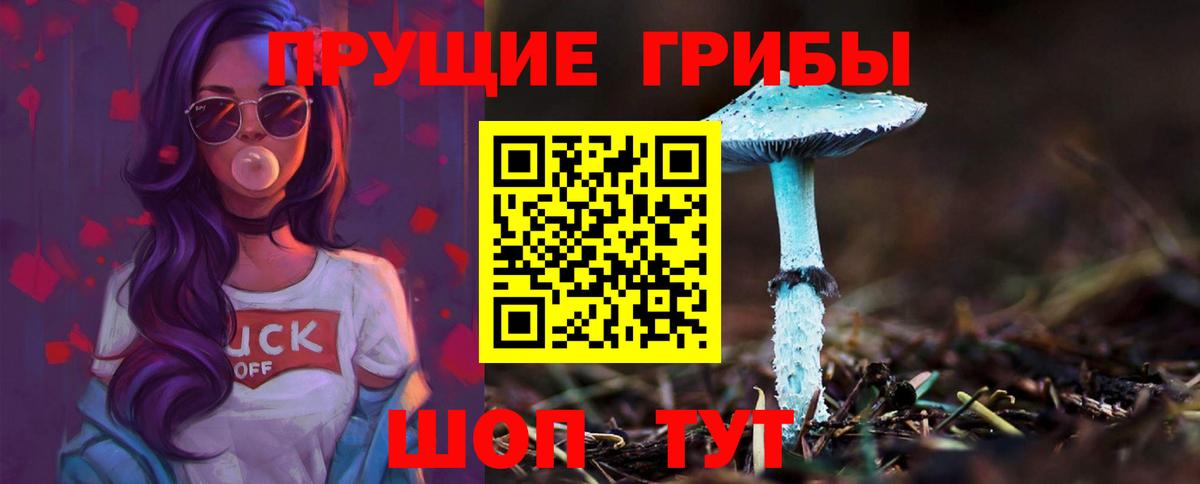 Галлюциногенные грибы ЛСД Корсаков
