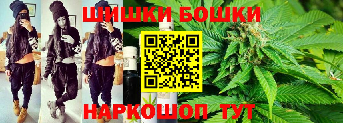 COCAIN  Корсаков  Бошки Шишки  Вход с VPN  APVP СК кристаллы  Мефедрон   ГАШИШ 