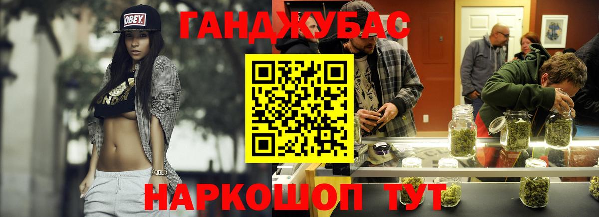 Конопля MAZAR Корсаков