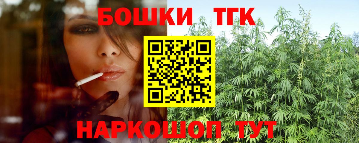 Бошки марихуана тримм  Конопля планчик  Вход с VPN  Конопля план  Корсаков  Марихуана план 